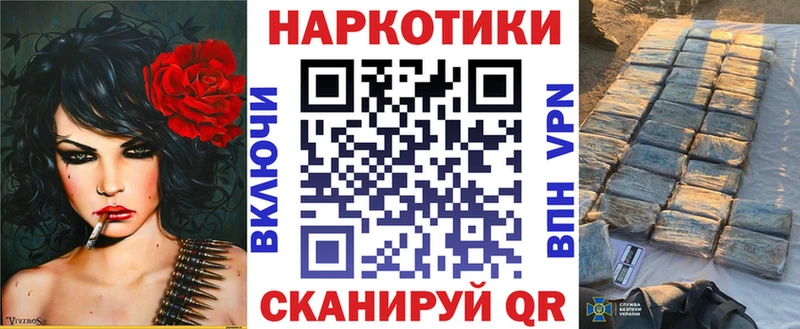 Купить наркотик аптеки Новая Ляля СК Меф мяу мяу Cocaine Амфетамин Канабис blacksprut как войти Гашиш