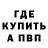 Метадон белоснежный AVCI GhostDARNED