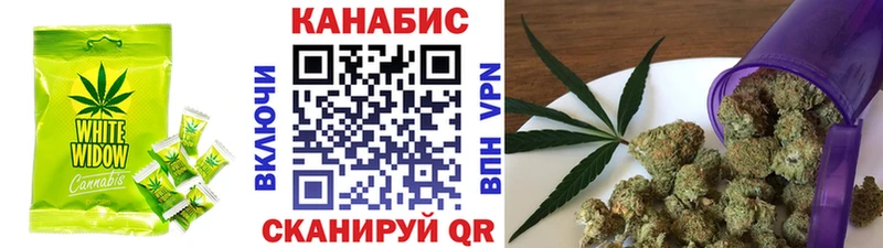 что такое   Новая Ляля  Печенье с ТГК конопля 