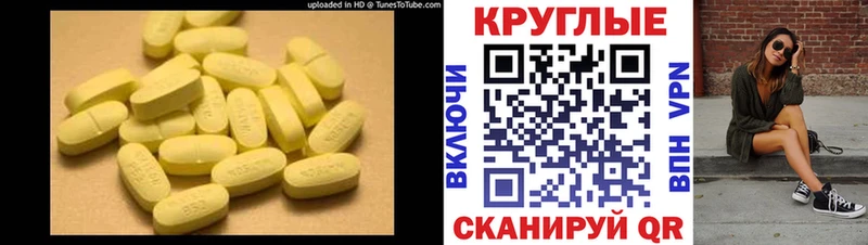 купить Новая Ляля ЭКСТАЗИ 280мг