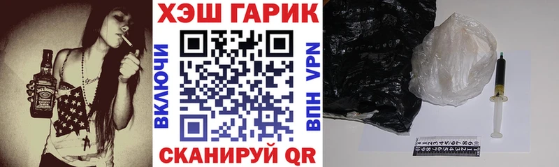 ГАШИШ VHQ  закладка  kraken вход  Новая Ляля 