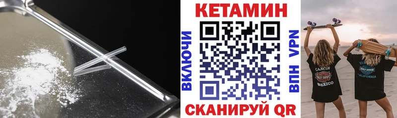 купить  цена  Новая Ляля  Кетамин VHQ 