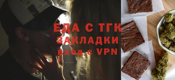 мефедрон мука Балабаново