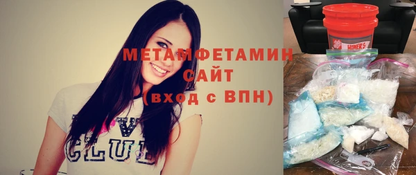 МДМА Балахна