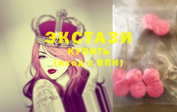 МДМА Балахна