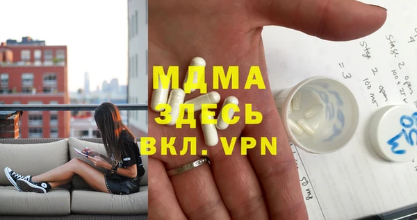 мефедрон мука Балабаново