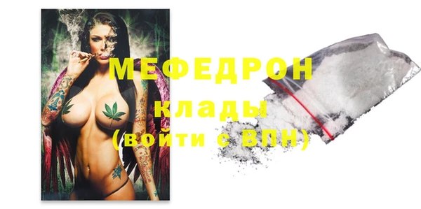 мефедрон мука Балабаново