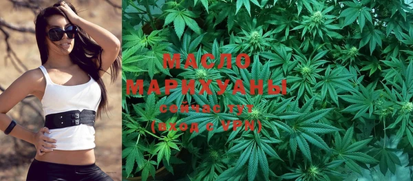 МДМА Балахна