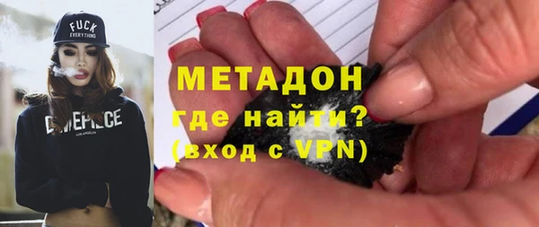 МДМА Балахна