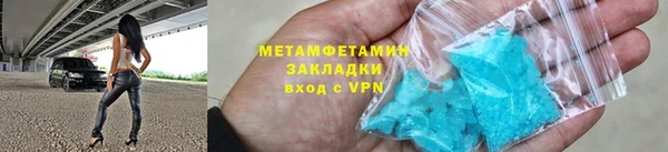 мефедрон мука Балабаново