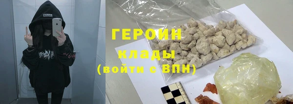 МДМА Балахна