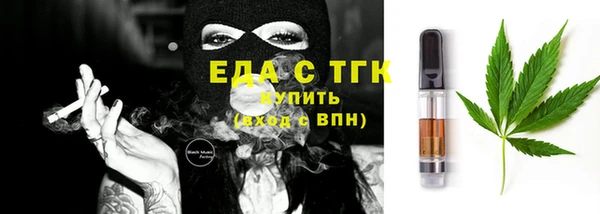 МДМА Балахна