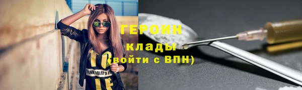 мефедрон мука Балабаново