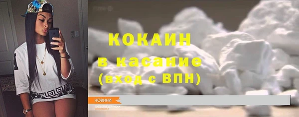 мефедрон мука Балабаново