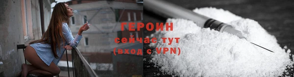 мефедрон мука Балабаново
