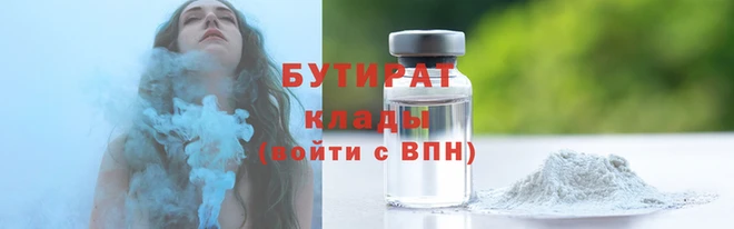 МДМА Балахна