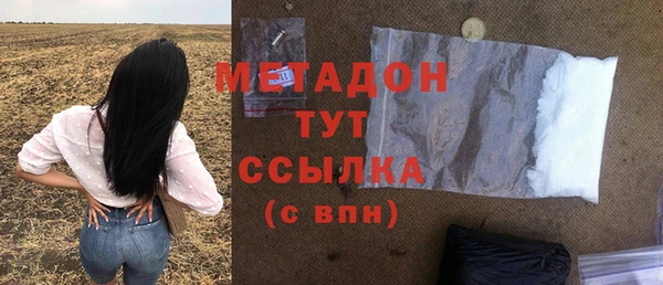 мефедрон мука Балабаново