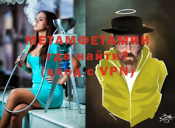 мефедрон мука Балабаново
