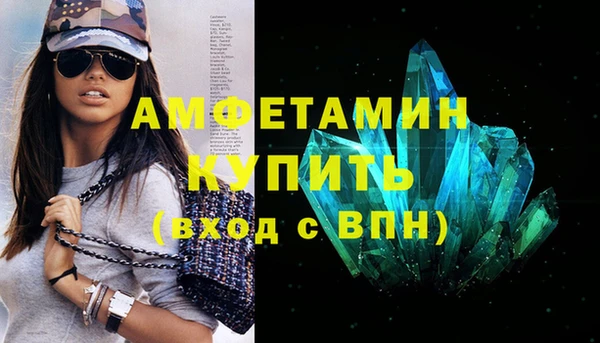 мефедрон мука Балабаново