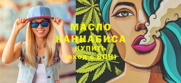 мефедрон мука Балабаново