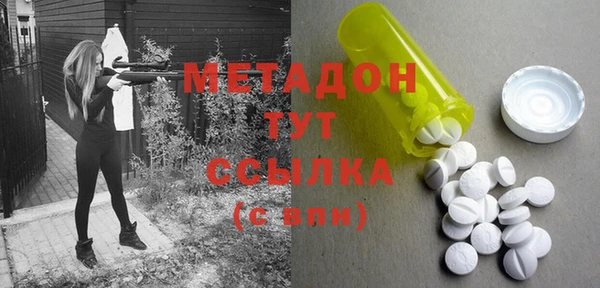 МДМА Балахна