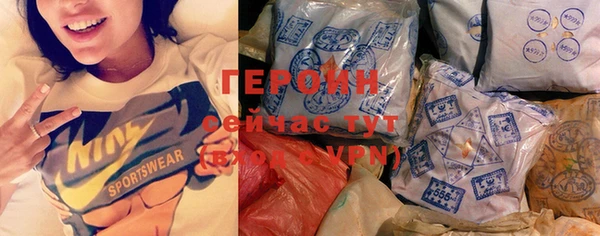 мефедрон мука Балабаново