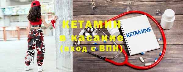 крисы Баксан