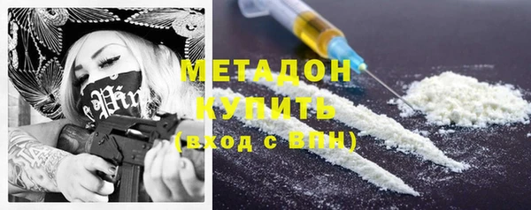 МДМА Балахна
