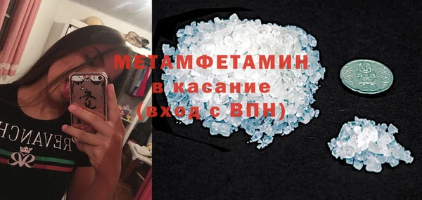 МДМА Балахна