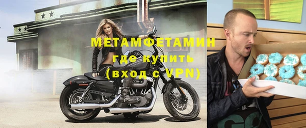 крисы Баксан