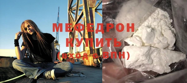 мефедрон мука Балабаново
