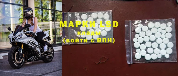 мефедрон мука Балабаново