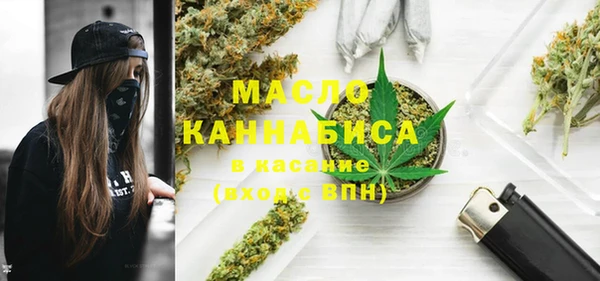 крисы Баксан