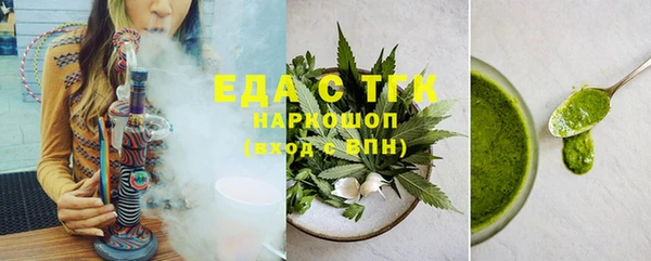 мефедрон мука Балабаново
