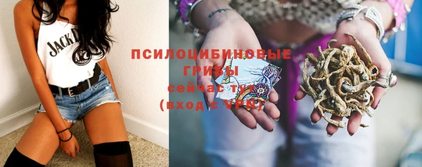 МДМА Балахна