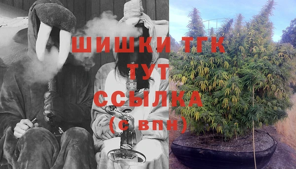 мефедрон мука Балабаново
