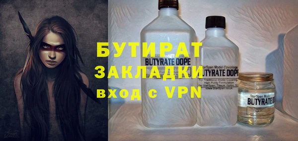 МДМА Балахна