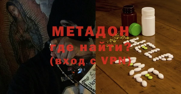 мефедрон мука Балабаново