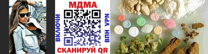 МДМА Molly  Новая Ляля 