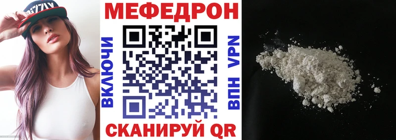 Меф VHQ  ссылка на мегу tor  Новая Ляля  shop какой сайт  как найти наркотики 