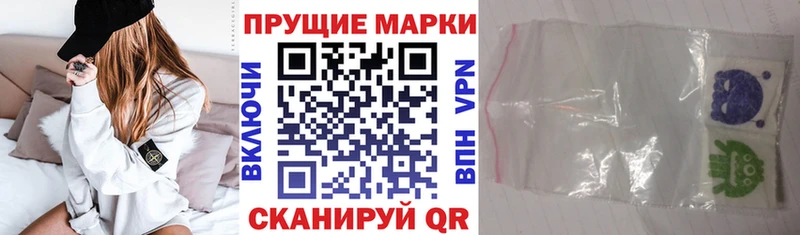 Марки NBOMe 1,5мг  где можно купить   Новая Ляля 