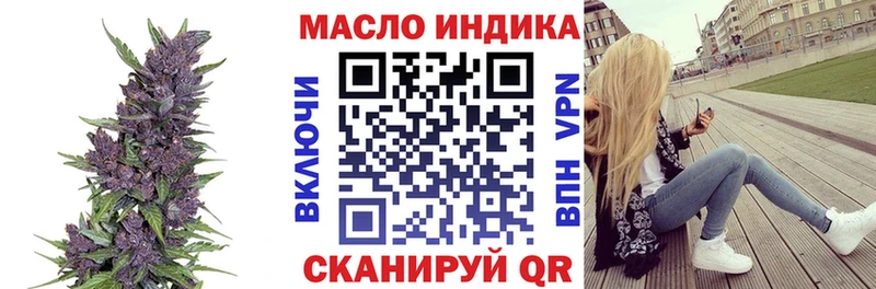 Дистиллят ТГК THC oil  Новая Ляля 