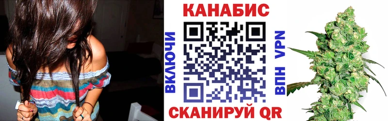 МАРИХУАНА сатива  Новая Ляля 